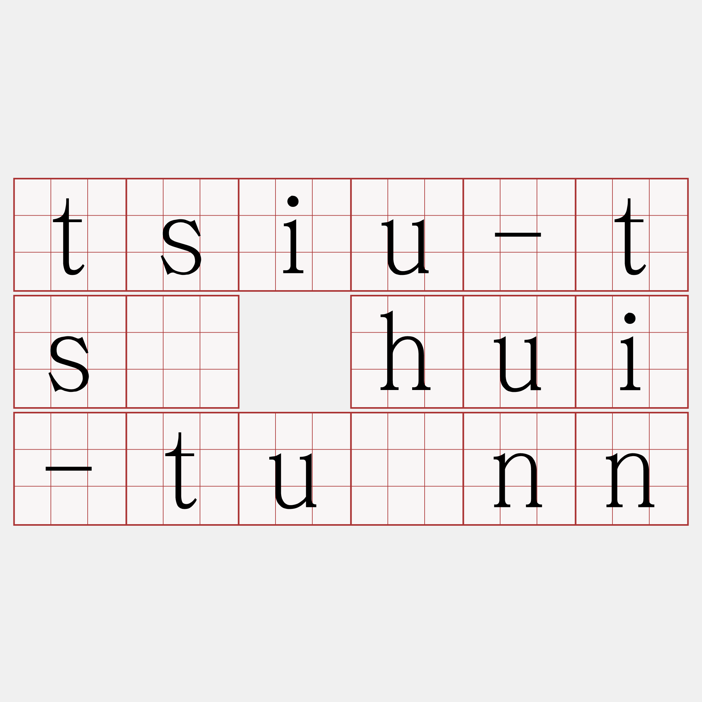 tsiu-tsè hui-tuânn